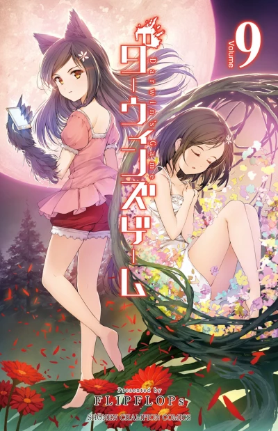 Cover of Volume  9