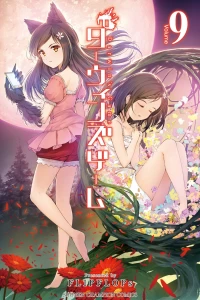 Volume  9