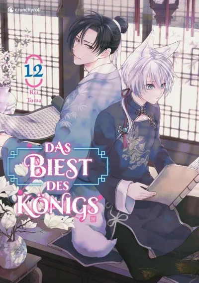 Cover of Issue #12