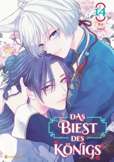 Cover of Issue #14