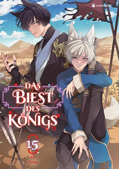 Cover of Issue #15