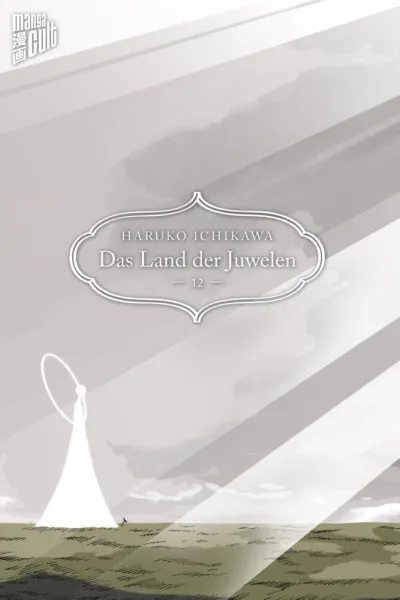 Cover of Issue #12