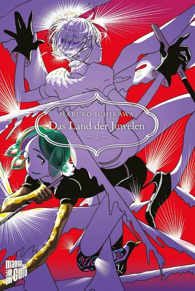 Cover of Issue #3