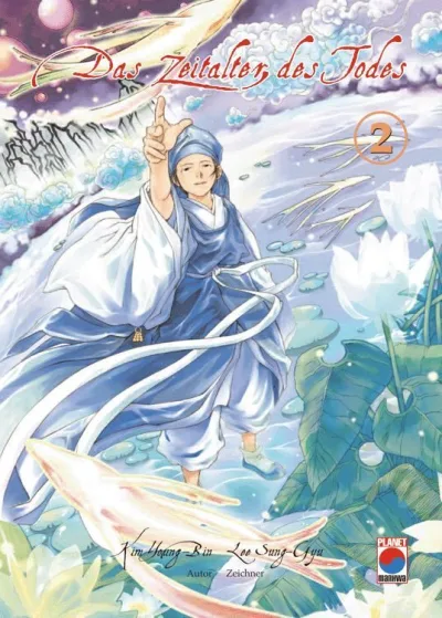 Cover of Issue #2