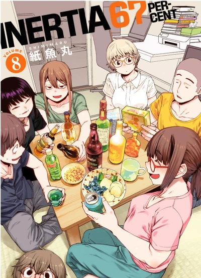 Cover of Vol. 8