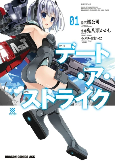 Cover of Volume 1