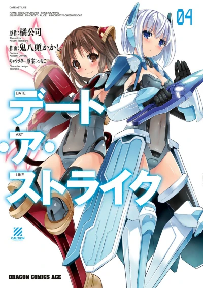 Cover of Volume 4