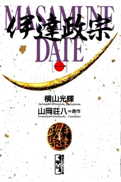 Vol. 1
