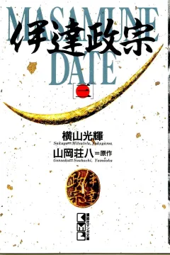 Vol. 3