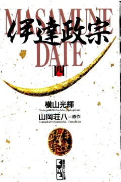 Vol. 4