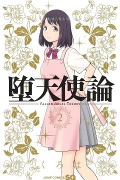 Vol. 2