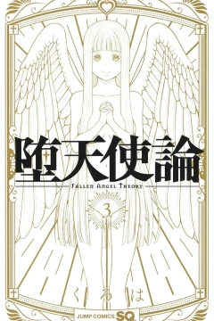 Vol. 3