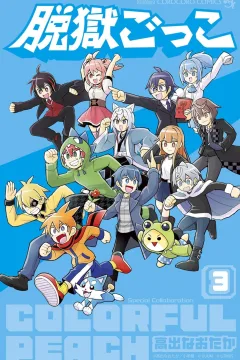 Vol. 3