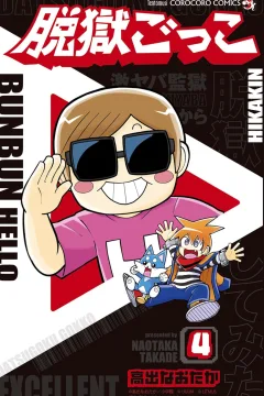 Vol. 4