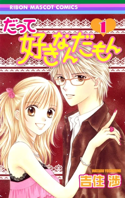 Cover of Vol. 1