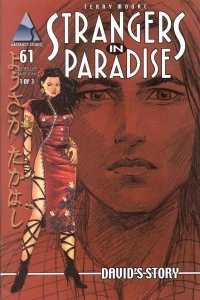 David's Story, Part One