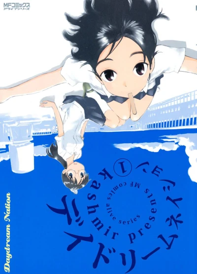 Cover of Volume 1