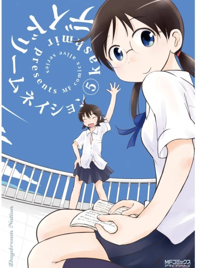 Cover of Volume 5