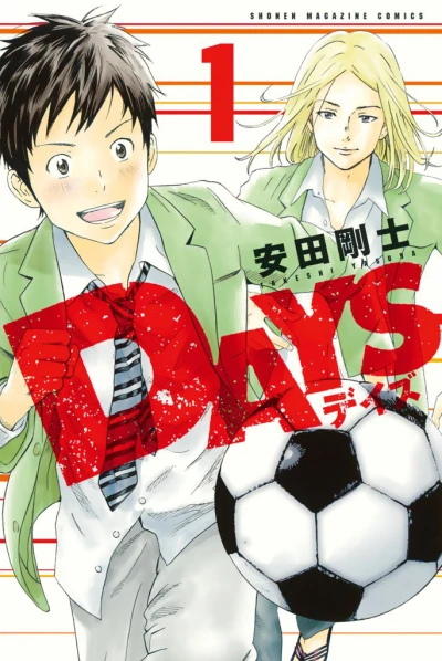 Cover of Vol. 1