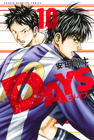 Cover of Vol. 10