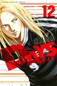 Vol. 12