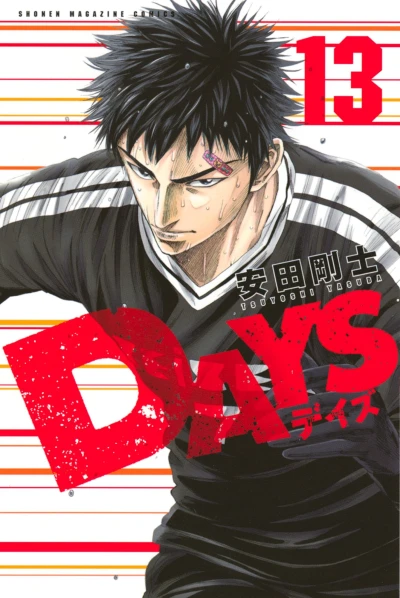 Cover of Vol. 13