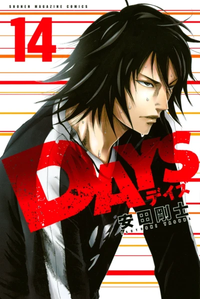 Cover of Vol. 14