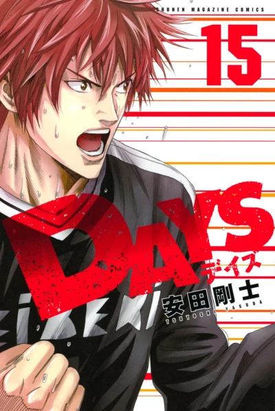 Cover of Vol. 15