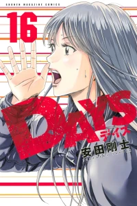 Vol. 16