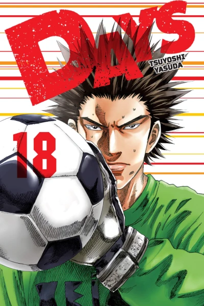 Cover of Vol. 18