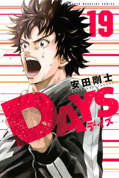 Cover of Vol. 19
