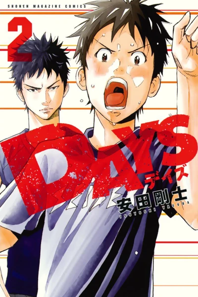Cover of Vol. 2