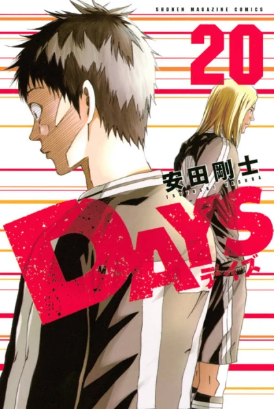 Cover of Vol. 20