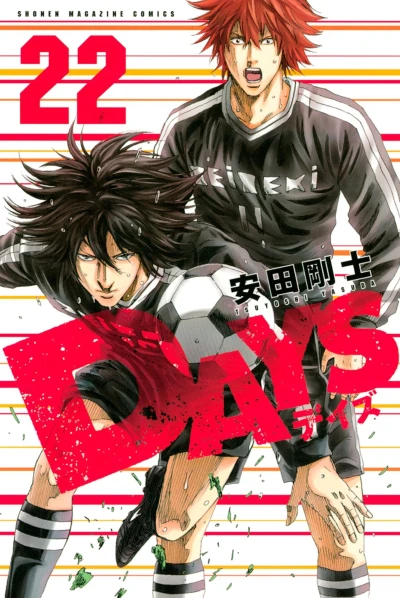 Cover of Vol. 22