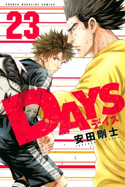 Cover of Vol. 23