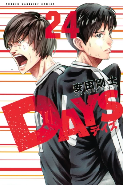 Cover of Vol. 24
