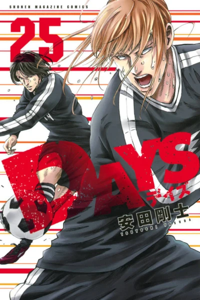 Cover of Vol. 25