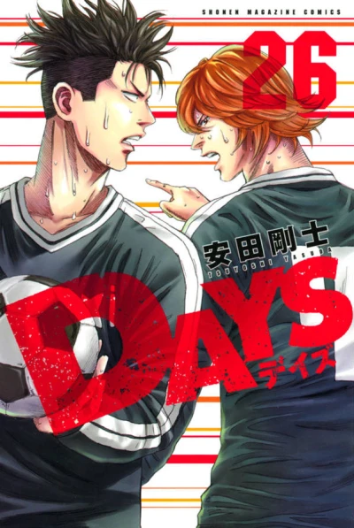 Cover of Vol. 26