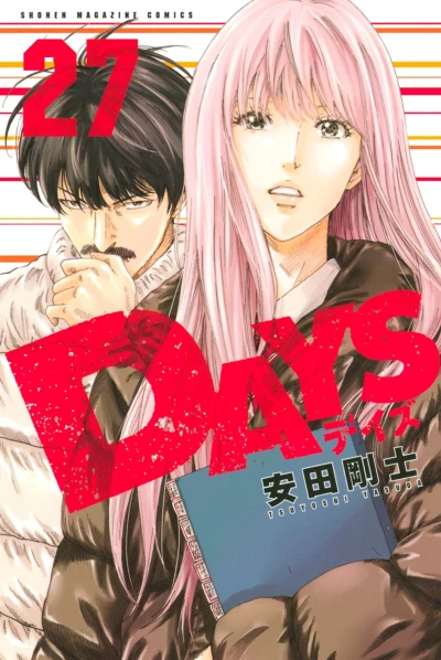 Cover of Vol. 27