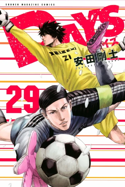 Cover of Vol. 29