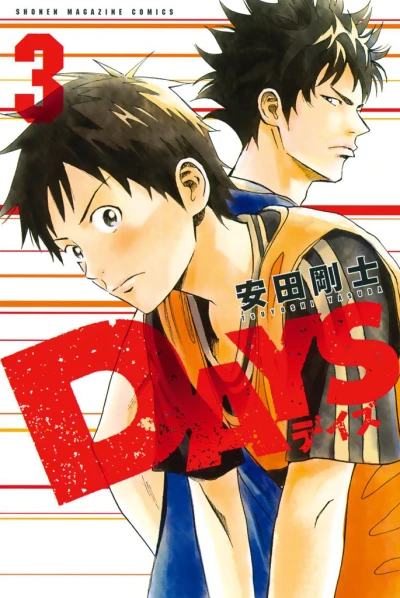 Cover of Vol. 3