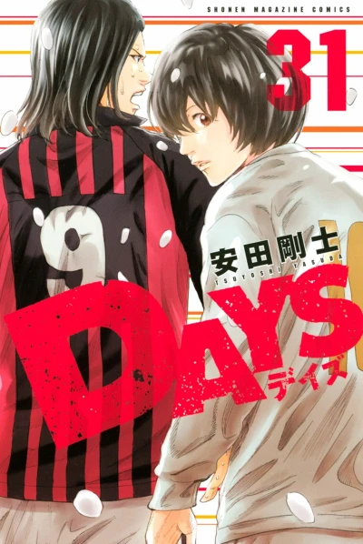 Cover of Vol. 31