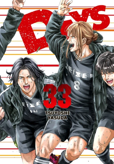 Cover of Vol. 33