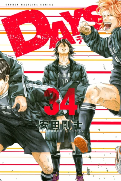 Cover of Vol. 34