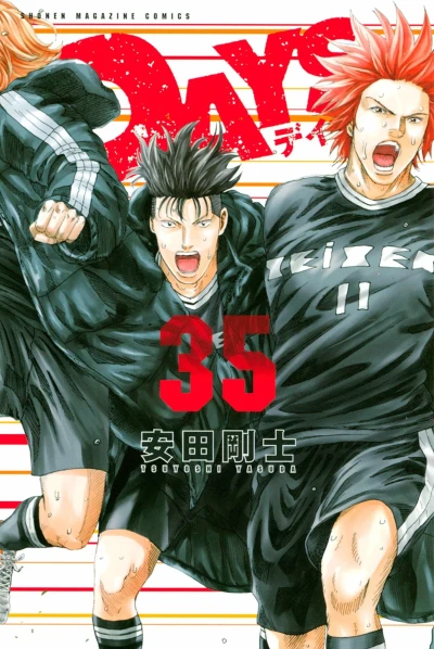 Cover of Vol. 35