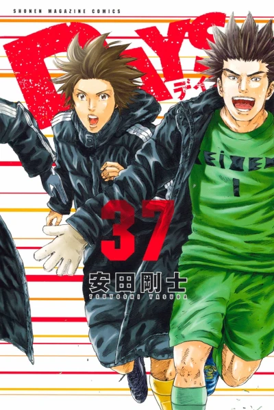 Cover of Vol. 37
