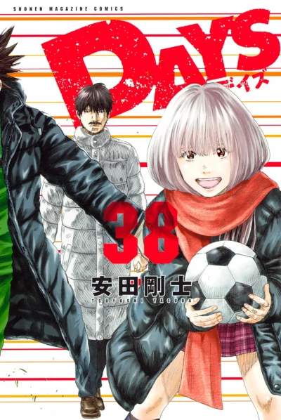 Cover of Vol. 38