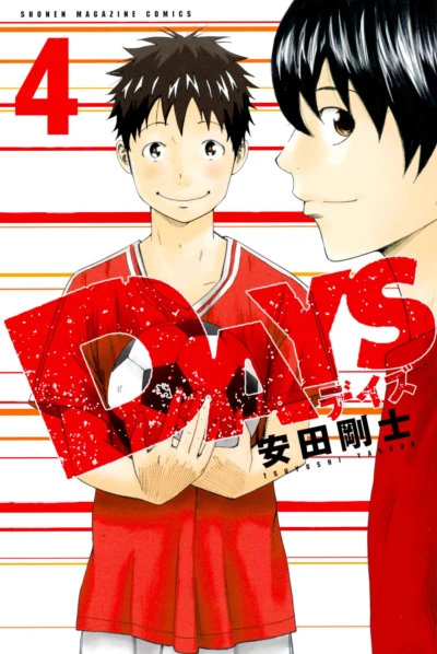 Cover of Vol. 4