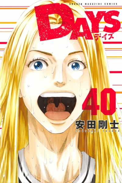 Cover of Vol. 40