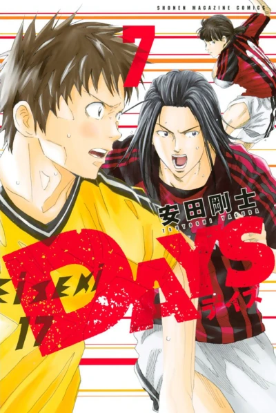 Cover of Vol. 7